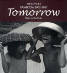 立岡秀之写真集Ⅱ　ＣＡＮＢＯＤＩＡ　Ｔｏｍｏｒｒｏｗ